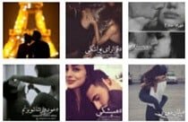 Romantic 1 Kiss Stickers